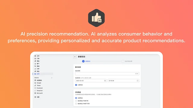Intelligent Product Recommendation