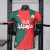 2026/2027 Player Version Marseille Special Edition Red Green Football Jersey 1:1 Thai Quality