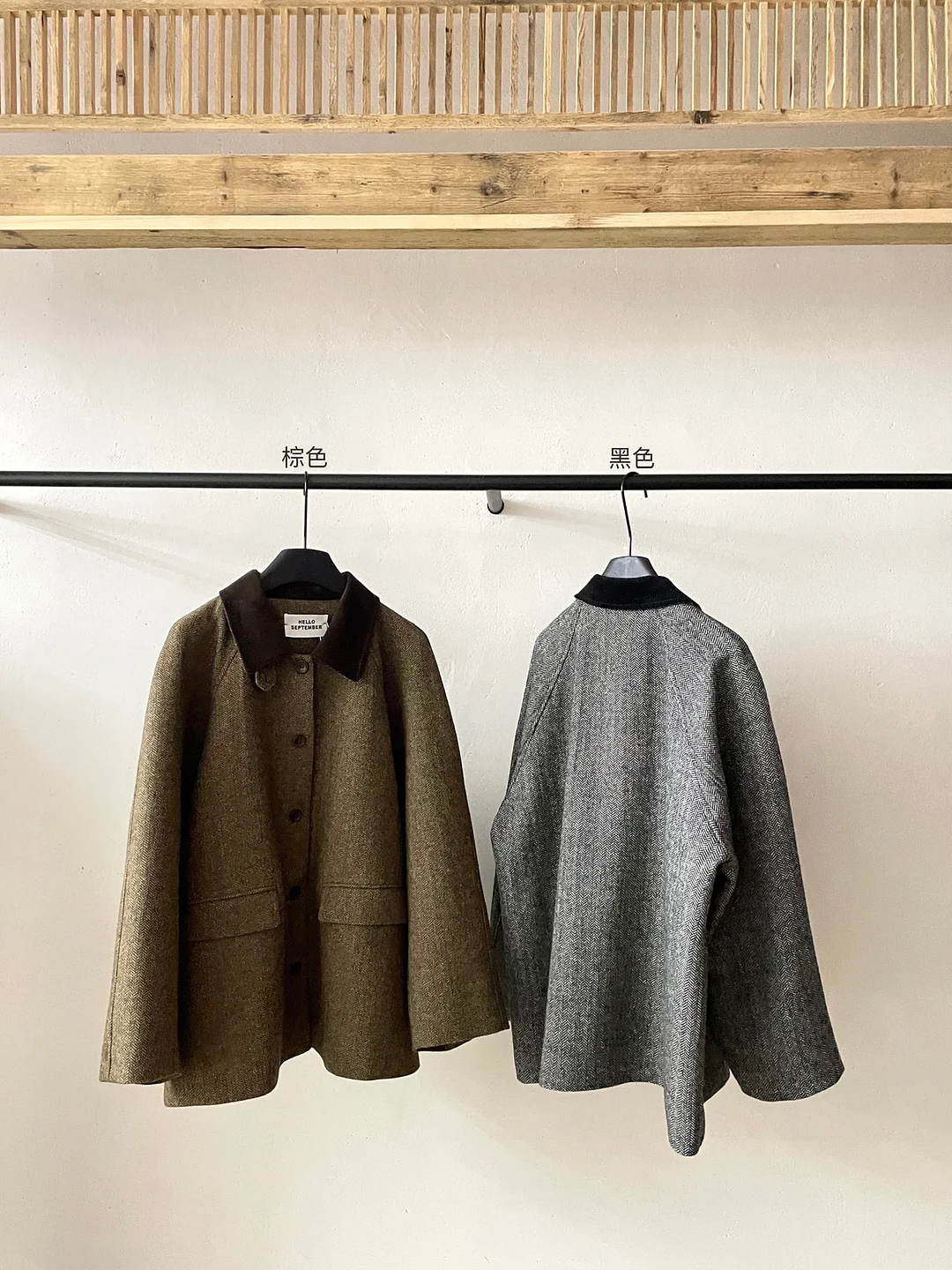 Toloer [He] Autumn New Casual Lapel Collar Bump Color Collar Herringbone Versatile Wool Long Coat H7378-Outfit Ideas