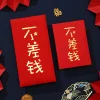 10PCS Joyful CNY Red Packet Envelope