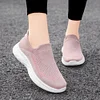 Gioiacombo&trade; Scarpe casual slip-on in rete traspirante da uomo e da donna