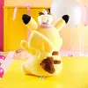 Licensed Dessert Ver. Pikachu Super Soft Short Plush Doll - Free Shipping - Pokemon [In Stock]