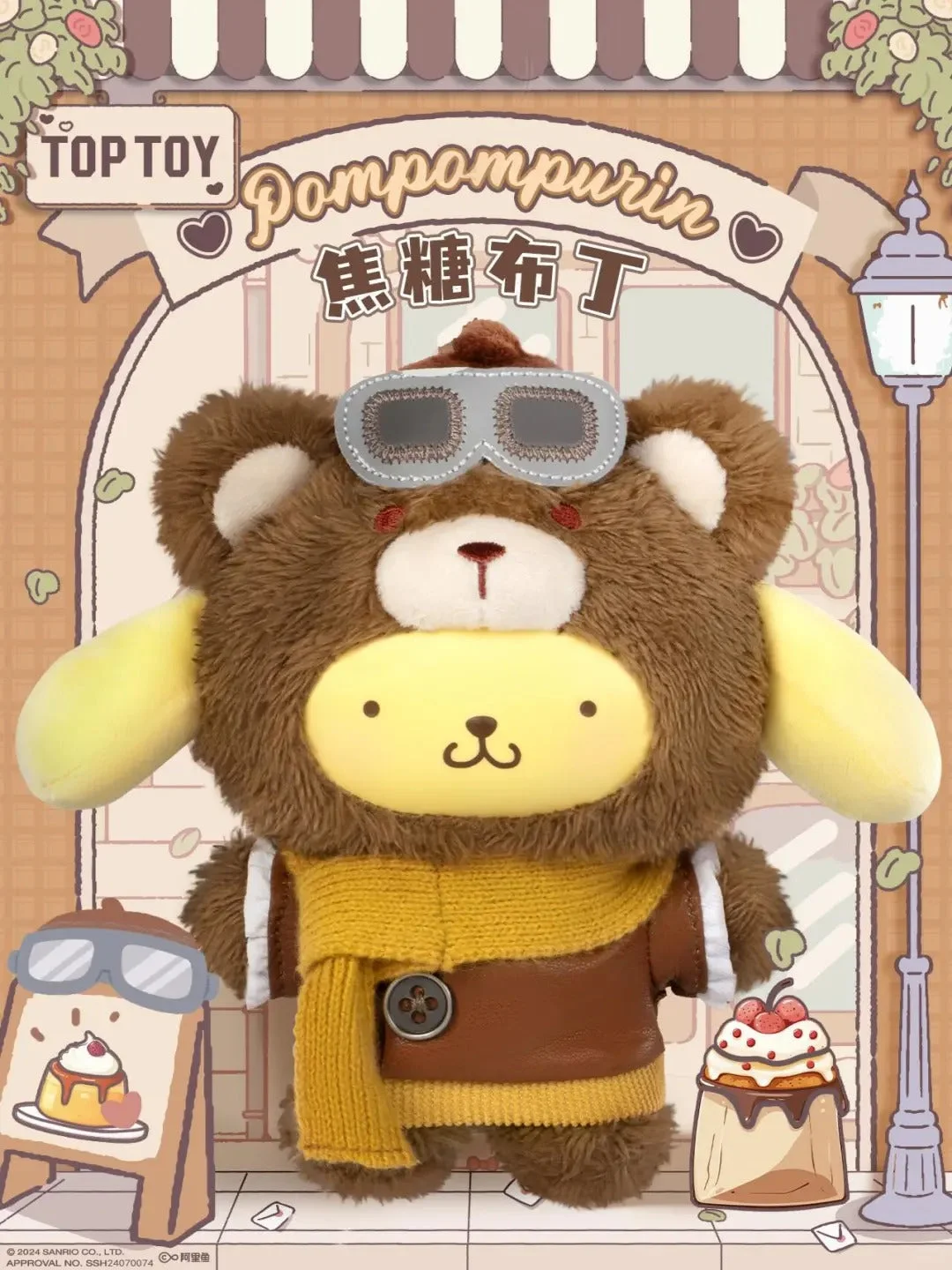 Cartoon British Afternoon Tea Pendant Doll Blind Box