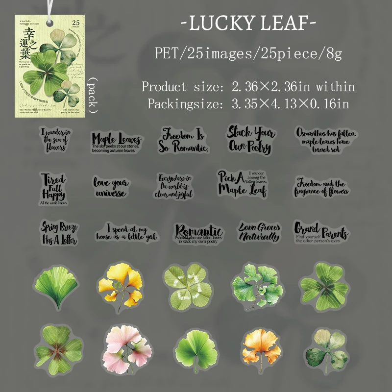 PET Sticker - A Poem for Leaves Series Vintage Plant Leaf English Text Landscaping 
