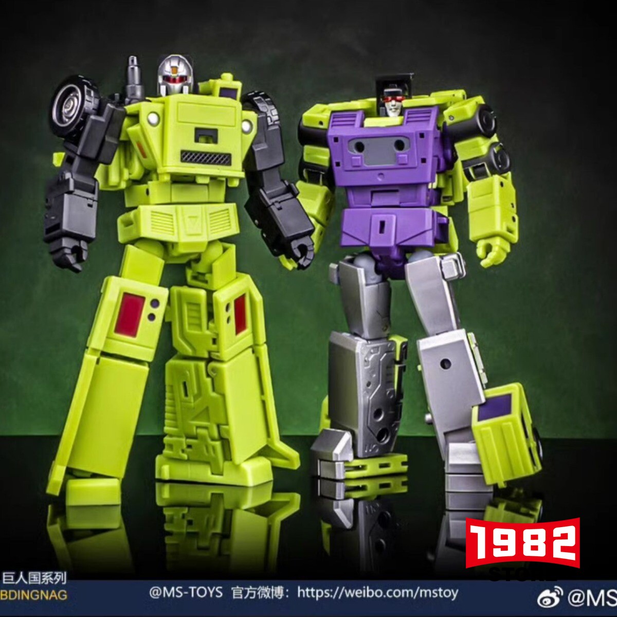 MS-B39A & B40A Crane/Load Master Mini Transformers 2-Pack | G1 Animated Convertible Action Figures | ABS Durable Collectibles