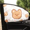 Car Sun Shield Cartoon Bear Bunny Car Side Back Window Privacy Curtain