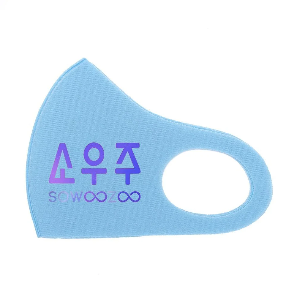 방탄소년단 SOWOOZOO Print Mask