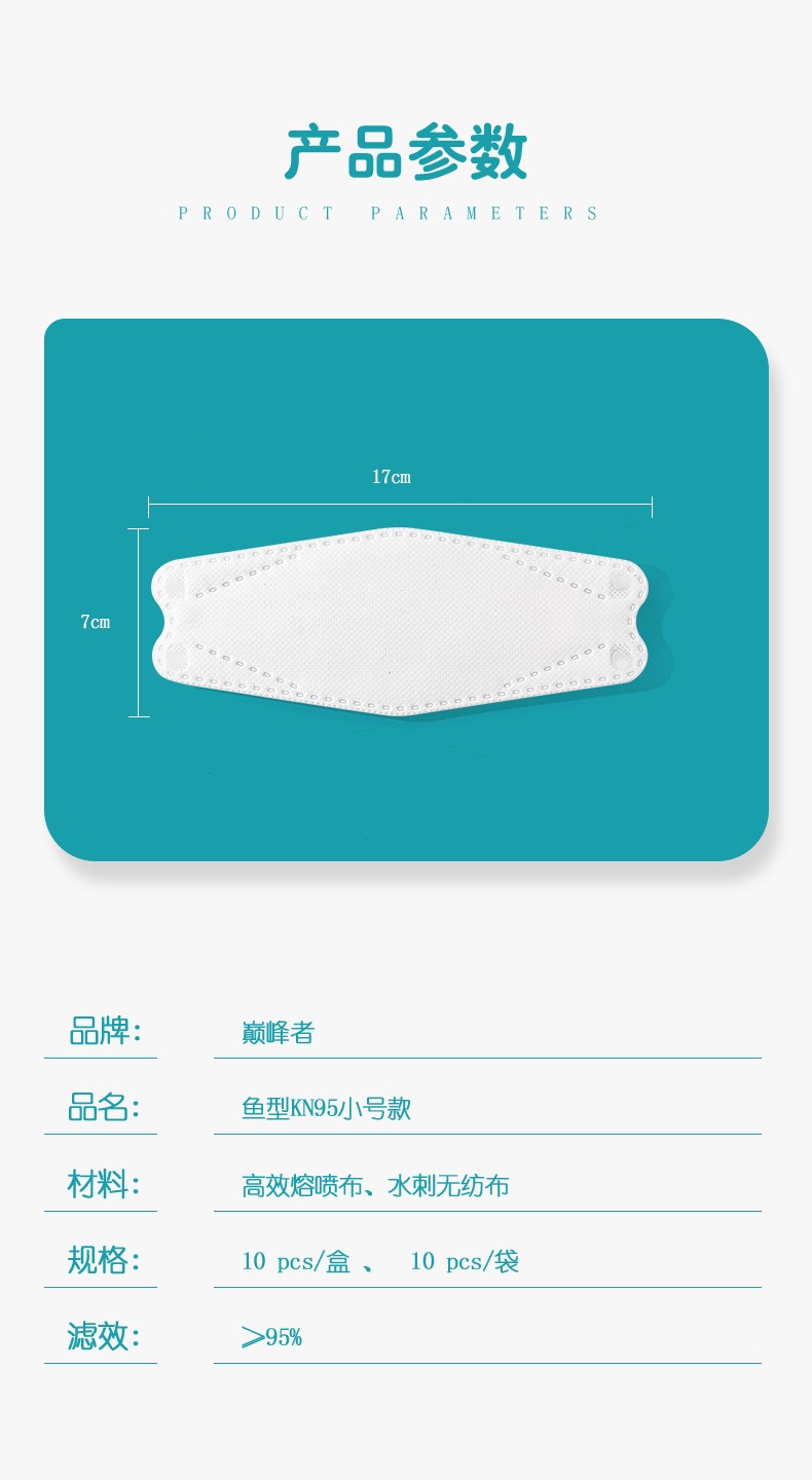 小号鱼型改_14.jpg