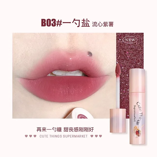 FLORTTE花洛莉亚 怪美莉亚系列唇霜唇泥雾面细闪唇釉-Digicat 猫电澳洲