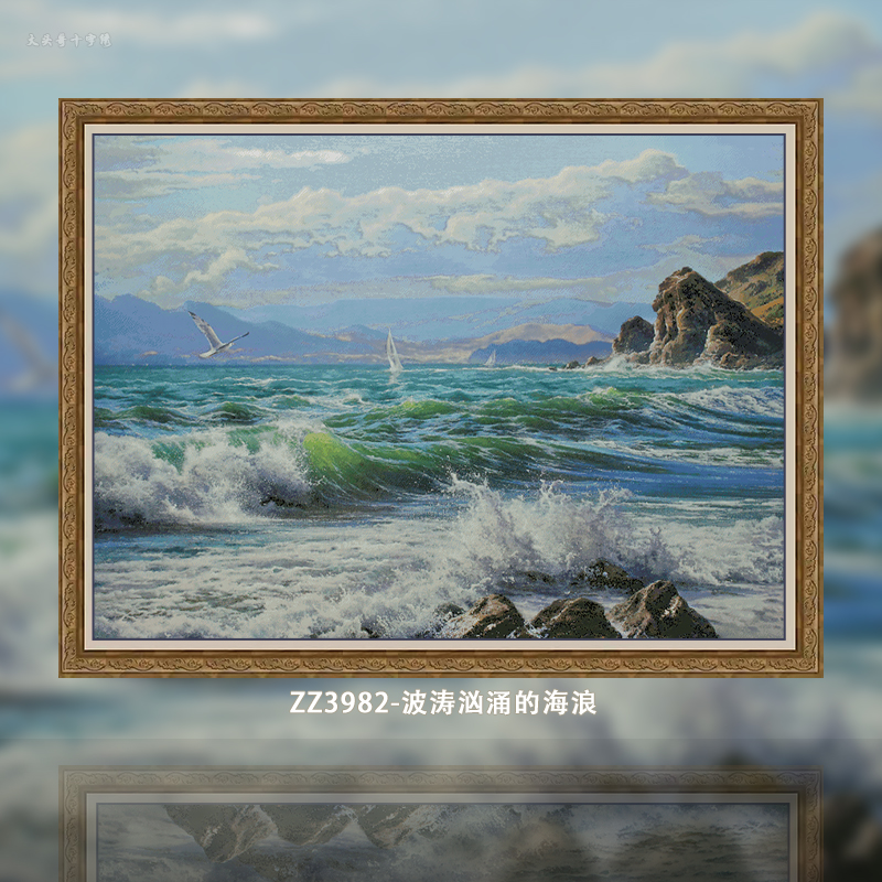[ZZ3982-Rough Waves] Painting Fairy Cross Stitch