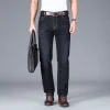 Men's Straight Stretch Business Casual Jeans