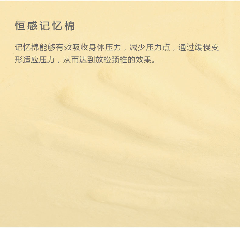 豆豆颈枕详情页_15.jpg