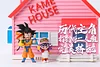 Kame House - Dragon Ball Resin Statue - League Studios [In Stock]