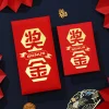 10PCS Joyful CNY Red Packet Envelope
