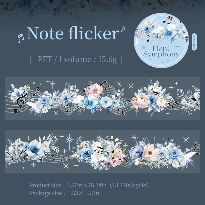 PET Tape - 40mm*200cm Plant Symphony Series Vintage Flower Landscaping 