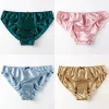 Men's Silk Simple Solid Color Panties