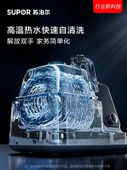 苏泊尔家用智能炒菜机器人 自清洗电炒锅多功能料理机-Digicat 猫电澳洲