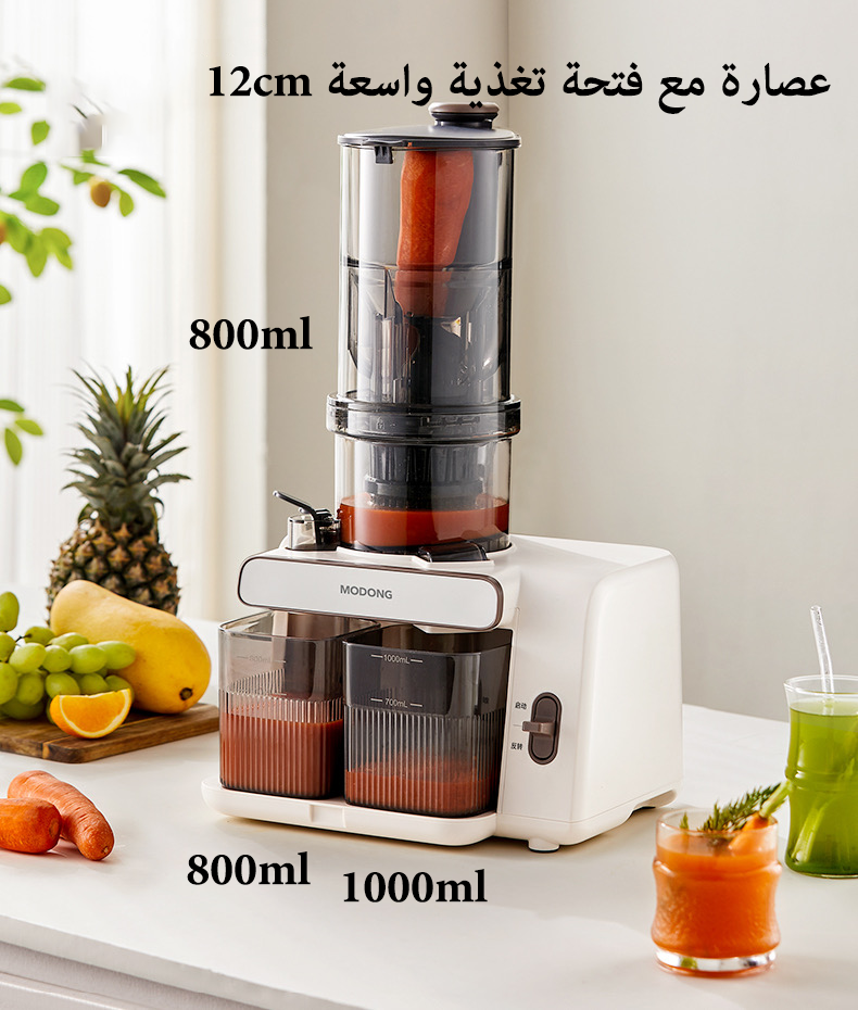 يمكن للعصارة المزودة بفتحة تغذية أوسع بمقدار 12 سم استيعاب قطع أكبر من الطعام، مما يلغي الحاجة إلى تقطيع الفواكه والخضروات، ويمكنها استخلاص العصير بسرعة