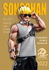 1/6 Scale Fashion Adult Son Gohan - Dragon Ball Resin Statue - DP9 Studios