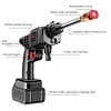 Cordless Automobile Water Gun 12V Handheld Car Washer Gun Car/Floor Washing Tool