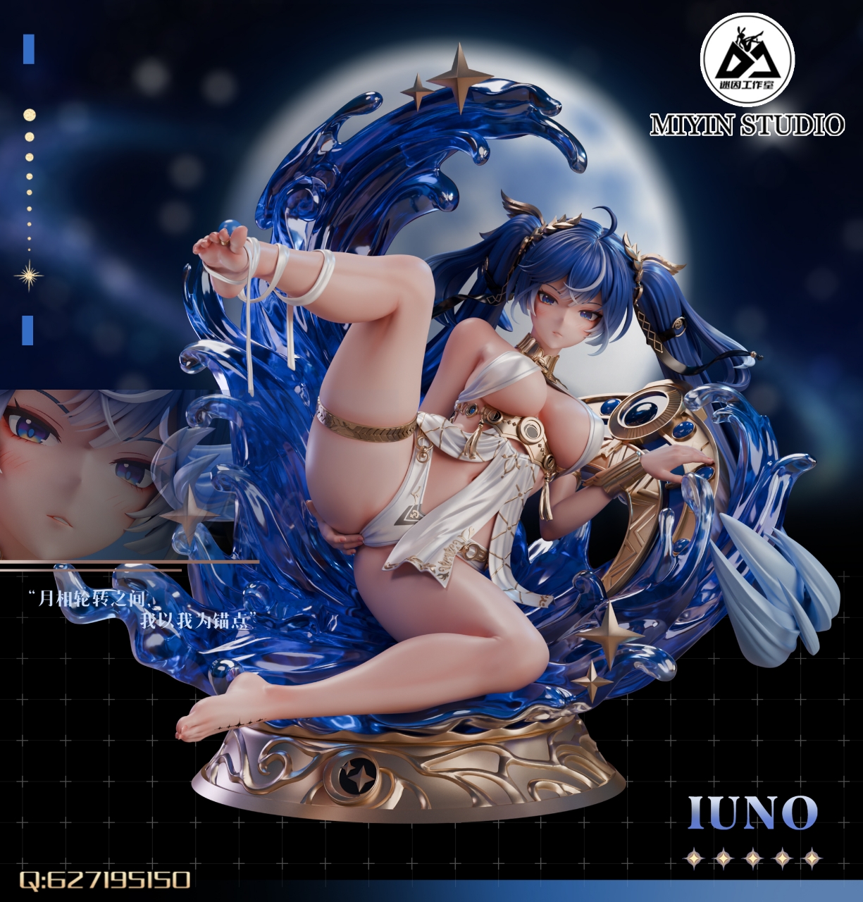 Mi Yin Studio - Wuthering Waves Iuno 1/6 Statue(GK)-