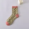 Royal 3D Jacquard Cotton Medium Height Women Socks 10 Pairs