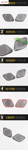 适用于比亚迪25款唐L第三排门板下防尘喇叭罩不锈钢面板汽车用品
