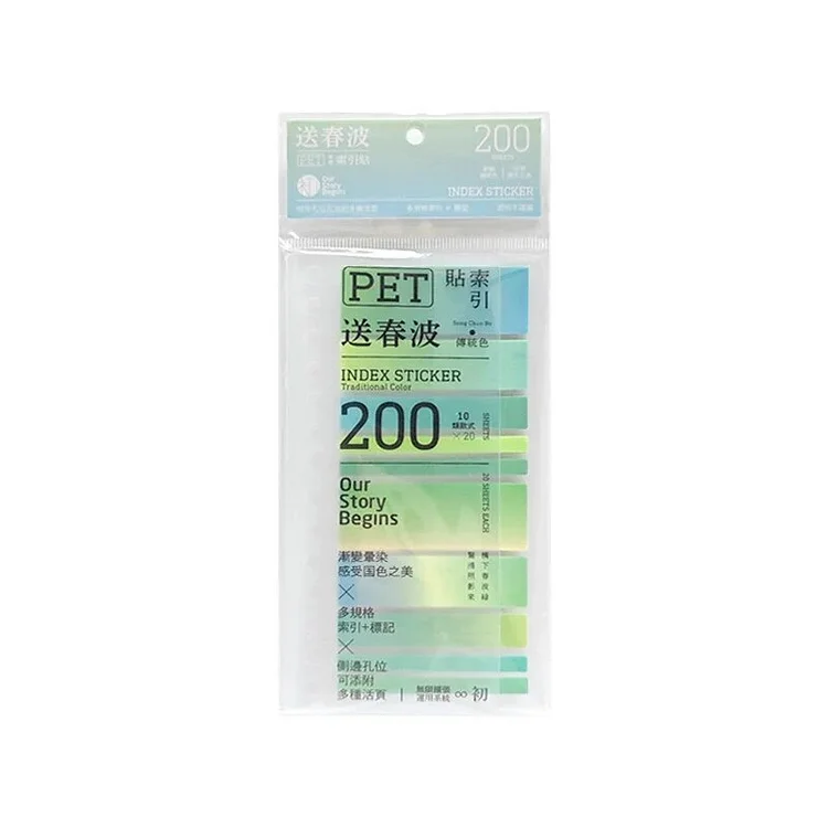 Journalsay 200 Sheets Simple Gradient Basic Index Sticker Convenient Strip Marker PET Sticker