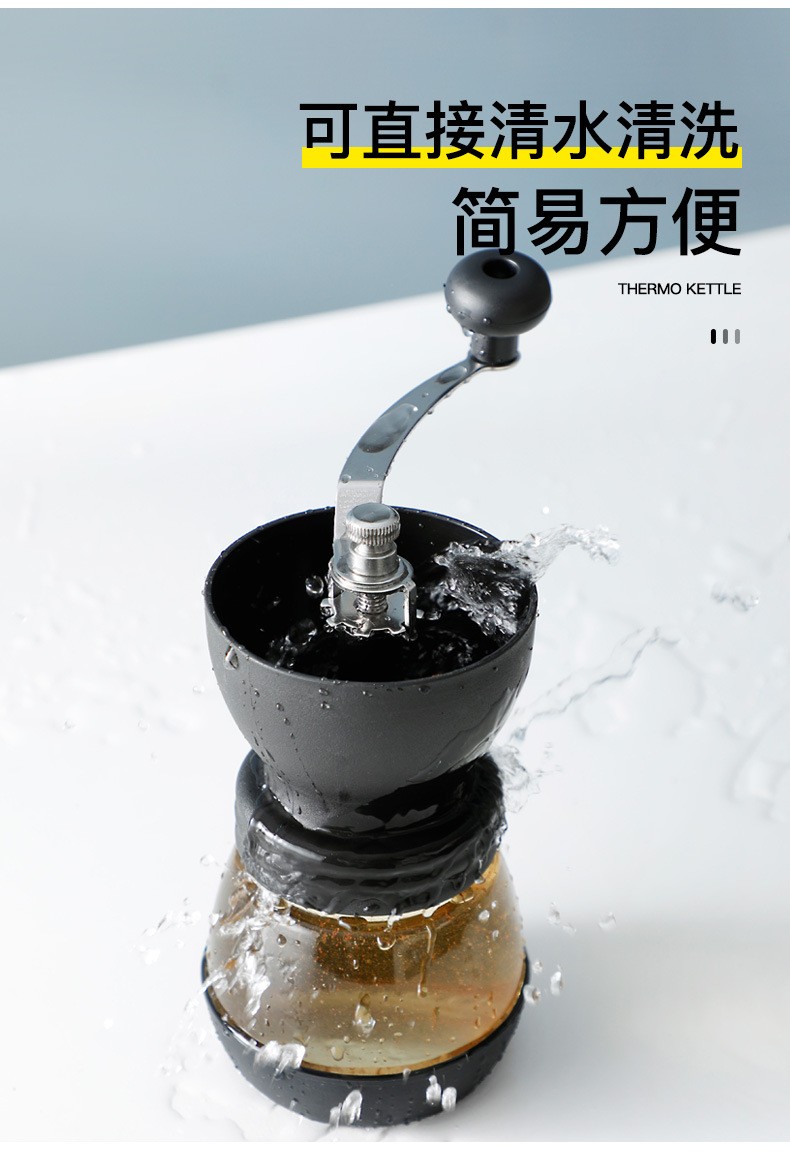 手摇磨豆机详情_09.jpg