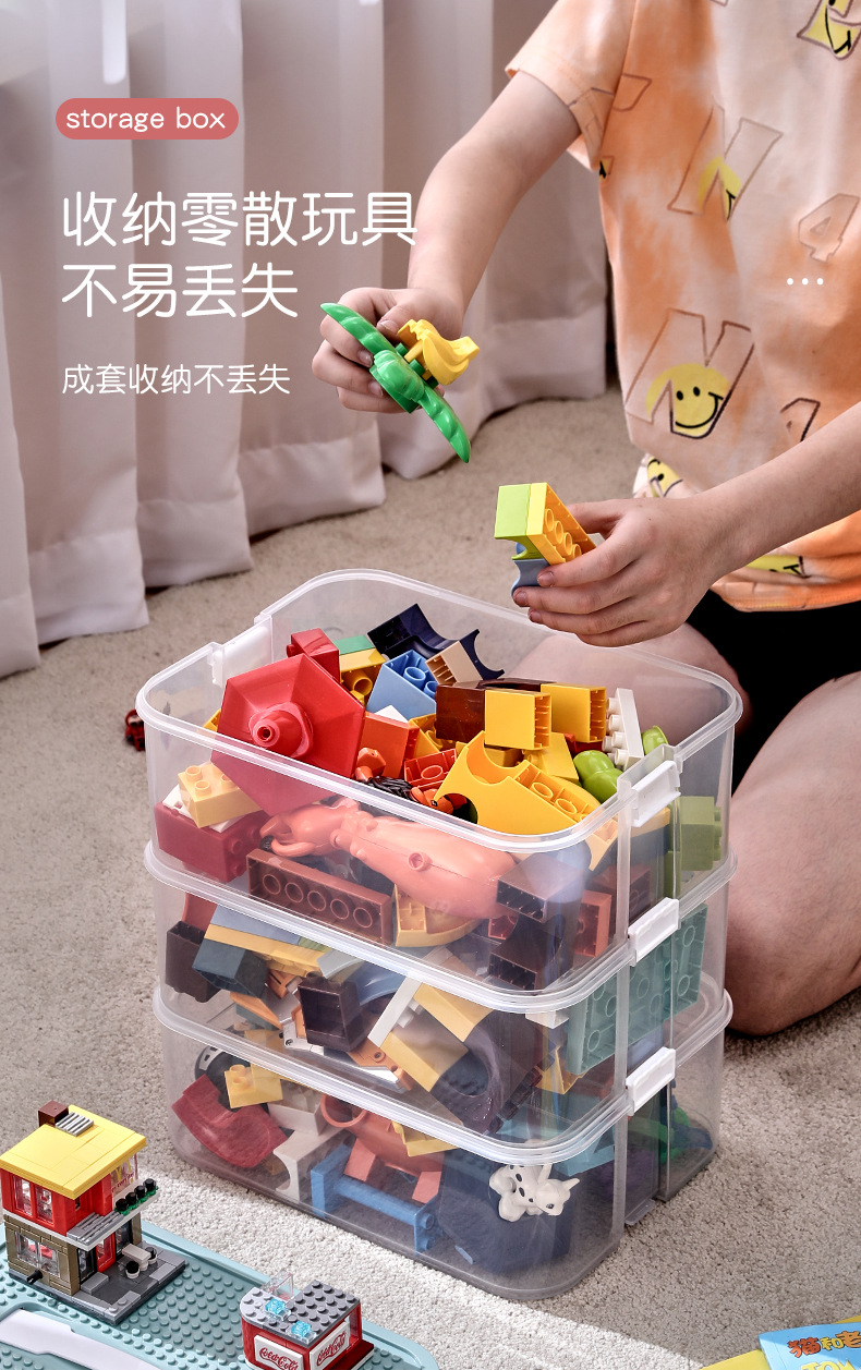 乐高玩具收纳盒_10.jpg