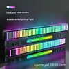  RGB Voice-Activated LED Pickup Rhythm Light ,USB Sound Control Ambient Light Car Rhythm Light 32 Bit Music Pickup Rhythm Light ,Creative Colorful LED Ambient Light with 8 Modes for Car /Party