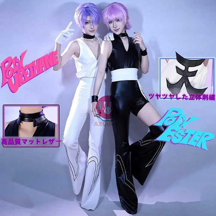 Azuiblc】天使兄弟 弟 POLYURETHANE ポリウレタン ウィッグ付き