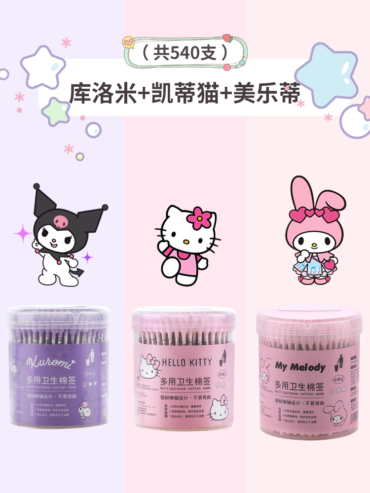 Sanrio Hello Kitty Kuromi Cinnamoroll Pochacco Pointed Cotton Swabs 180/540 PCs Makeup Double-head Disposable Cotton Swabs A Cute Shop - Inspired by You For The Cute Soul 