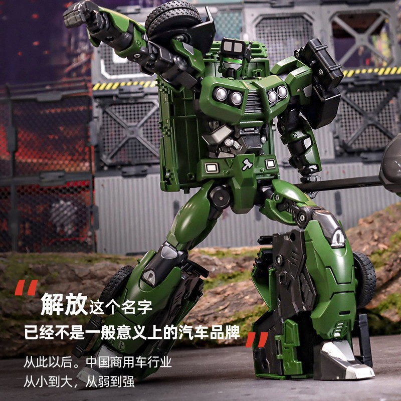 Lijiang Jiefang Truck CA141 Alloy Mecha Transformables Action Figure Model Highly Detailed Articulated Collectible Deformable Robot Vehicle Toy for Hobbyists and Collection Enthusiasts with Premium Metal Construction
