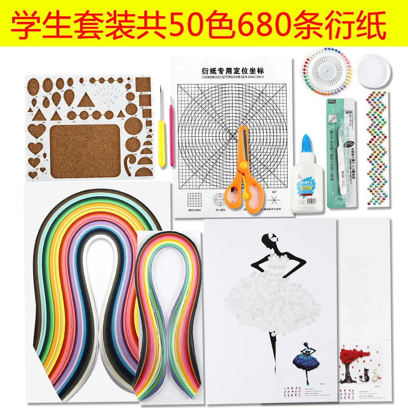 Derived Paper Set Derived Paper Handmade Material Package DIY Derived Paper Beginner Set Paper Derived Paper Strip Tool Set