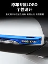 大众帕萨特速腾凌渡宝来朗逸途安L高尔夫7/ 7.5/嘉旅后视镜防擦条