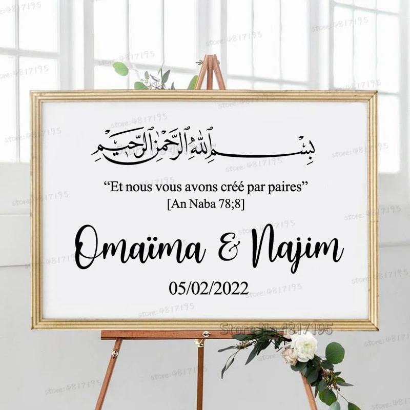 French Quran 78:8 Quote Vinyl Wedding Sticker Custom Marriage Names Wall Decals Bismillah Arabic Wedding Sign Vinyl Stickers