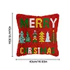 Merry Christmas-DIY Latch Hook Rug Pillowcase Kits 43*43cm tapestrymarket