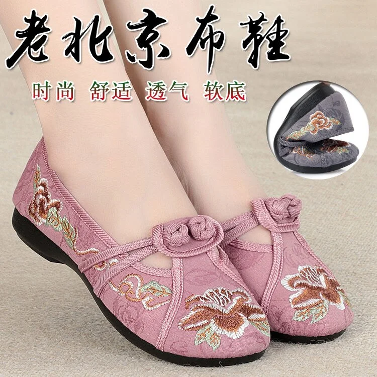 Cloth Shoes Women's Hanfu Embroidered Shoe Women Antique Soft Bottom Comfortable round Head National Style Non-Slip Mother Shoes