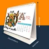 2026 Calendar Diamond Painting Kit DIY Diamond Art Desk Calendar for Home Office