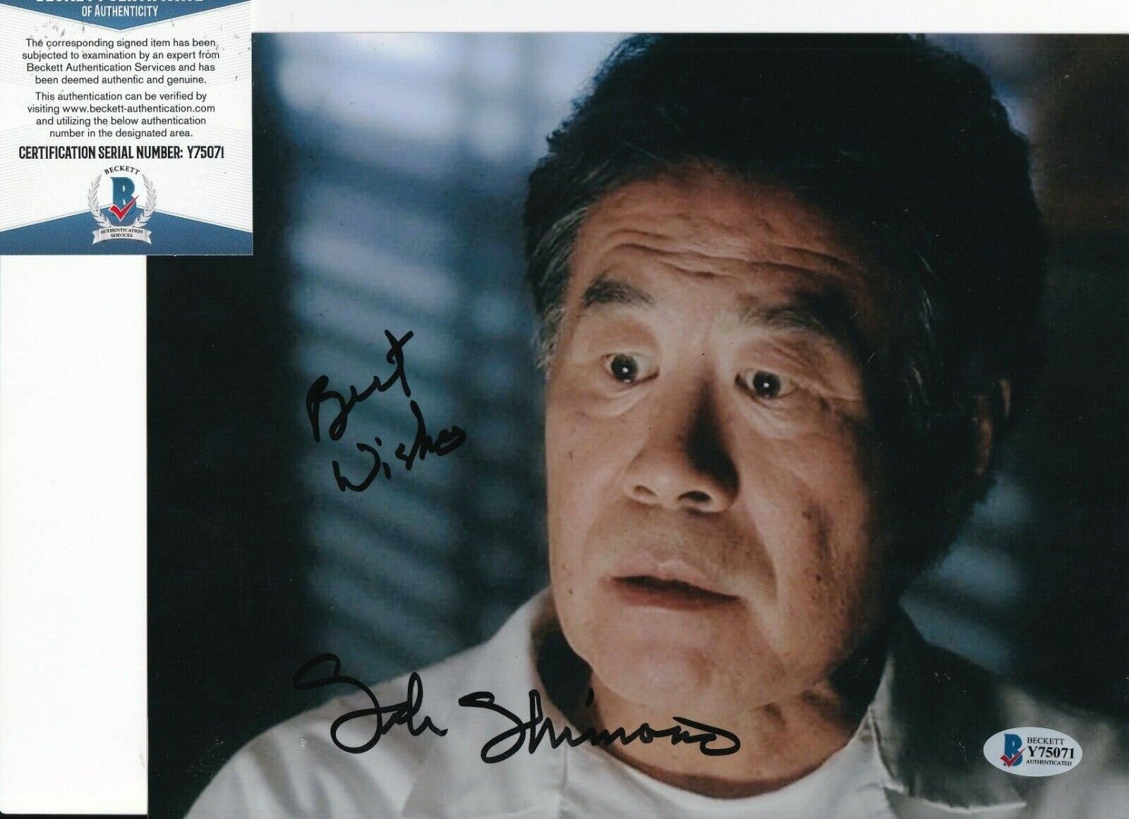 SAB SHIMONO signed (THE X-FILES) Gung Bituen 8X10 Photo Poster painting BECKETT BAS Y75071