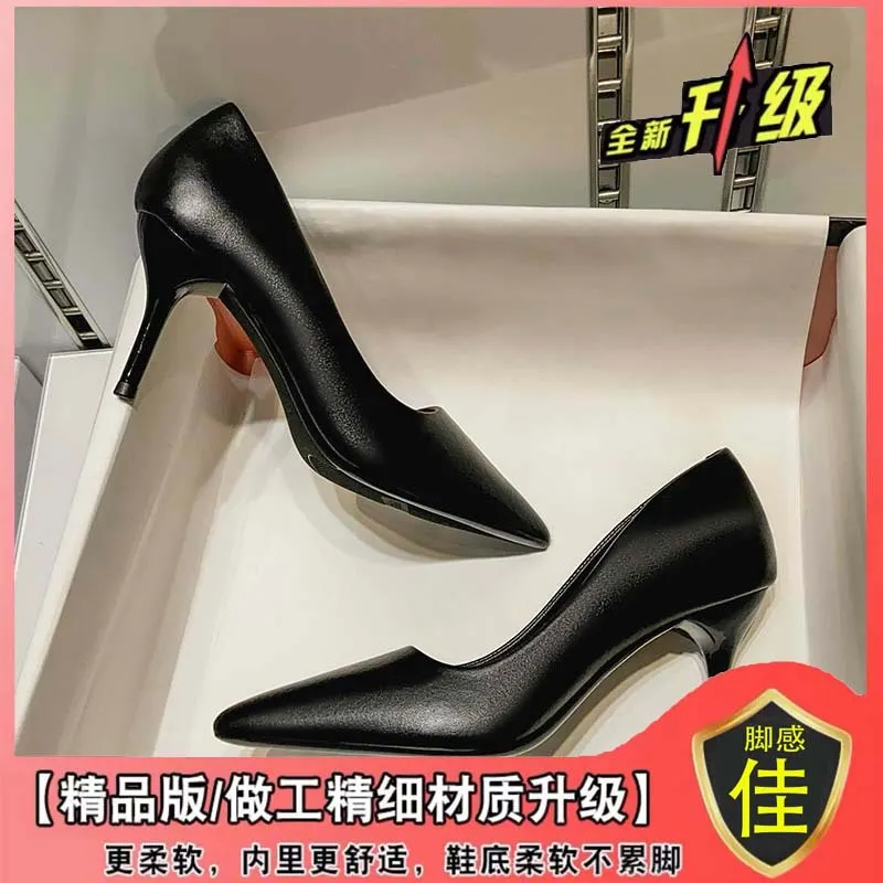 Breakj Breakj Working Shoes Women Black High Heels Fine Heel Professional Tip Low Heel Soft Leather Small Size Comfortable Single Shoes