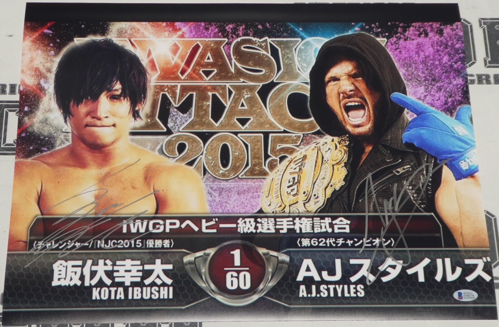 Kota Ibushi & AJ Styles Signed 16x20 Photo Poster painting BAS COA New Japan Pro Wrestling WWE