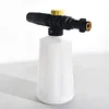 750ML Car Wash Foam Kettle Different Spray Mode Foam Sprinkler for Karcher K2-K7