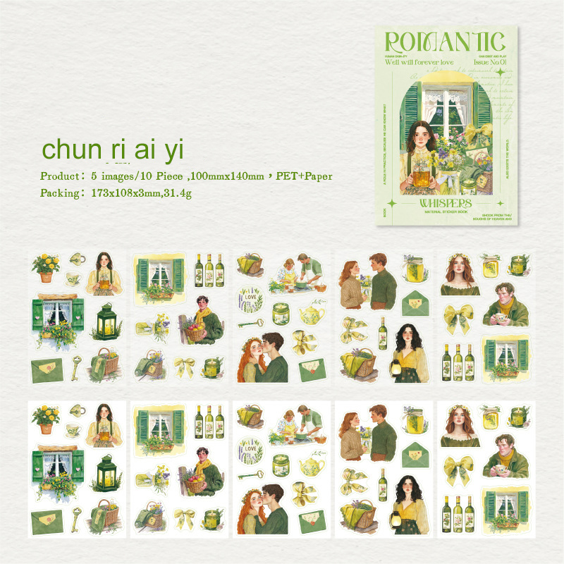 Sticker Book - Romantic Whisper Series Cute Character Window Landscape 