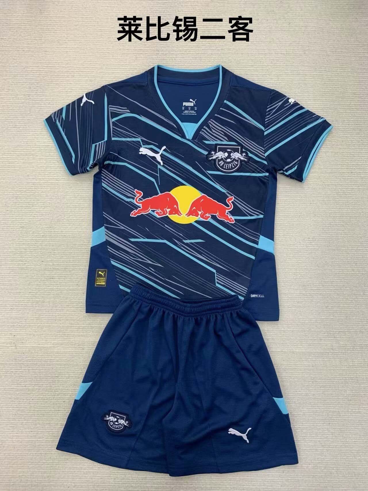 2024-2025 KIDS RB Leipzig Third Away Football Shirt 1:1 Thai Quality
