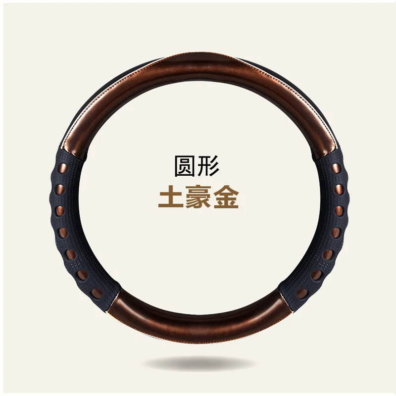 Popular Colorful Curtain Leather Car Steering Wheel Cover Round D-Shaped Handlebar Cover Four Seasons Atez Onksela