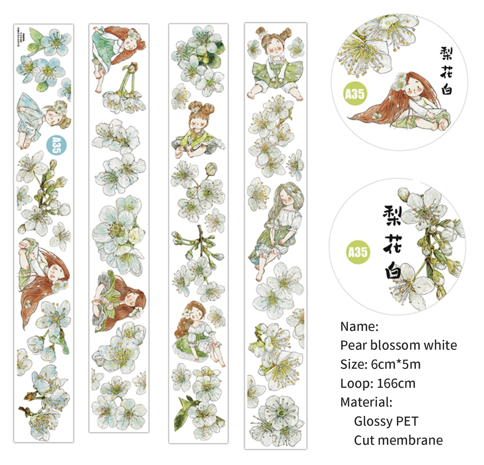 PET Tape - DingDing Vintage Character Flower Tape