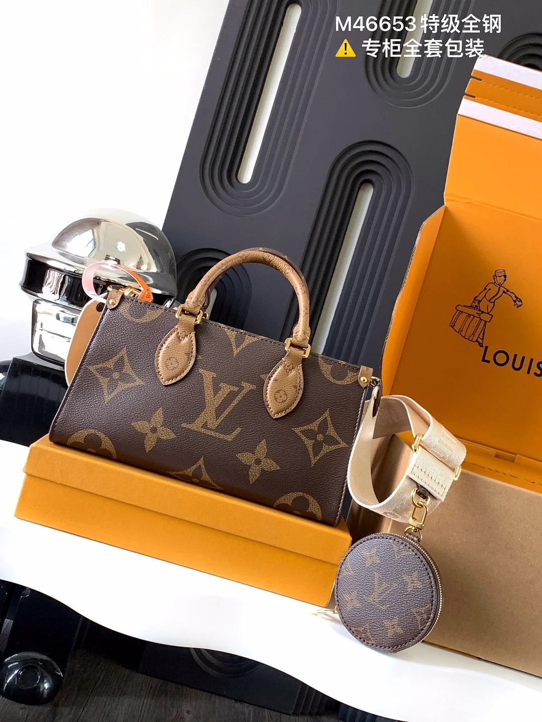 Louis Vuitton M46653
