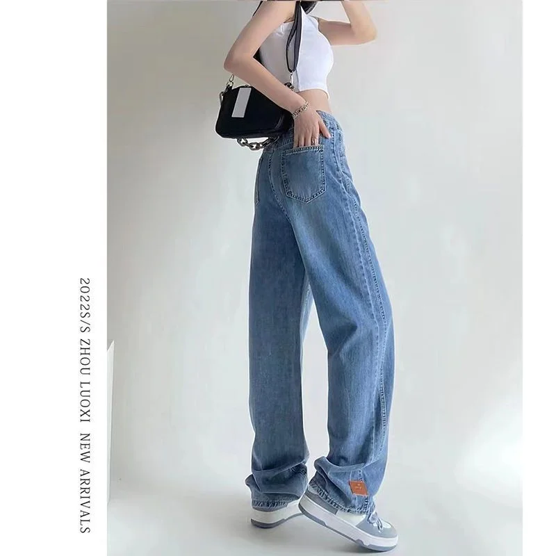 Nigikala Nigikala Sense Wide Leg Jeans Female Autumn High Waist Show Thin Loose Large Size Versatile Straight Tube Drag Pants Tide Ins